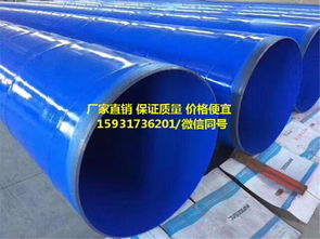 青海省給排水用涂塑鋼管價(jià)格表及新型金屬功能材料展望