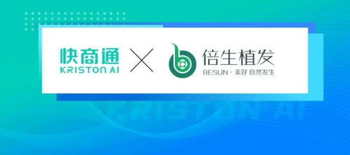 快商通攜手華為云共建云上機(jī)器人工廠，以智能對(duì)話賦能數(shù)字化營(yíng)銷與金融信息服務(wù)