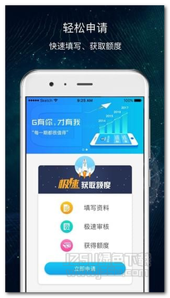 超G會員app V2.0.9手機版 開啟金融信息服務新體驗
