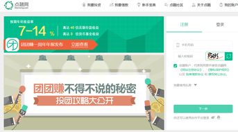 上海點(diǎn)榮金融信息服務(wù)有限責(zé)任公司 連接資本與創(chuàng)新的專業(yè)金融信息服務(wù)平臺(tái)