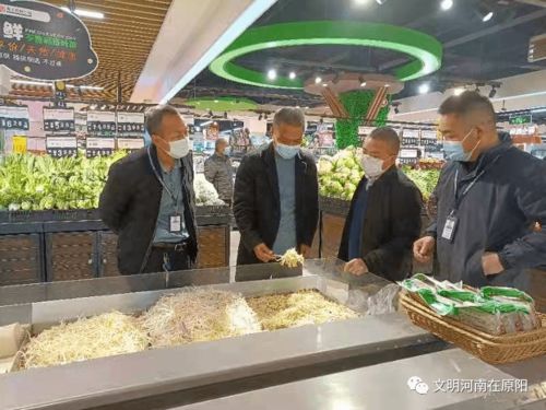 原陽縣市場監(jiān)管局圓滿完成2021年度食用農產品監(jiān)督抽檢，筑牢零售環(huán)節(jié)安全防線